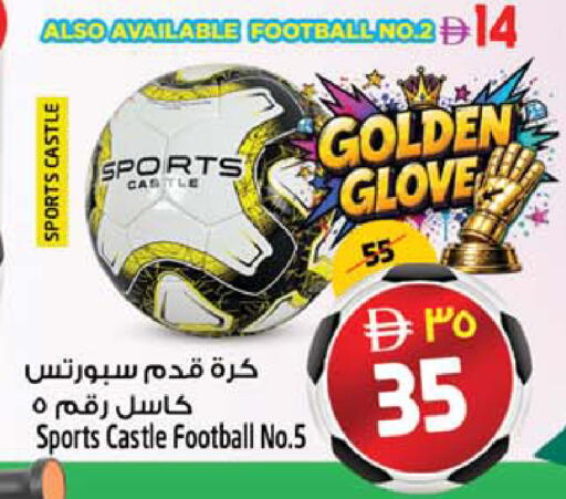 available at سفاري هايبرماركت in الإمارات العربية المتحدة , الامارات - دبي