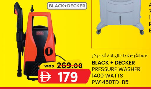 available at Safa Express Supermarket in UAE - Abu Dhabi