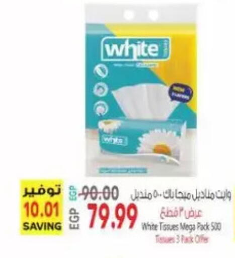 available at New.Penny.market in Egypt - Cairo