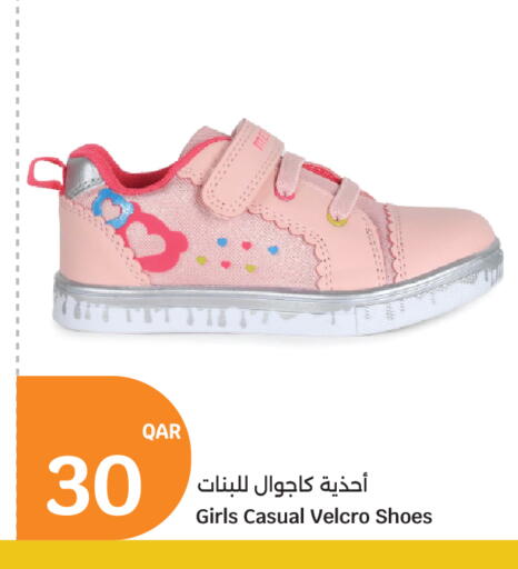 available at City Hypermarket in Qatar - Al Shamal