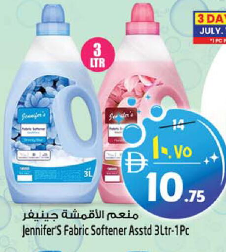 available at سفاري هايبرماركت in الإمارات العربية المتحدة , الامارات - دبي