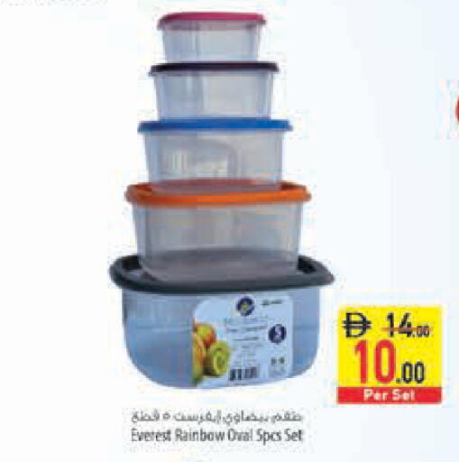 available at Safeer Market in UAE - Abu Dhabi