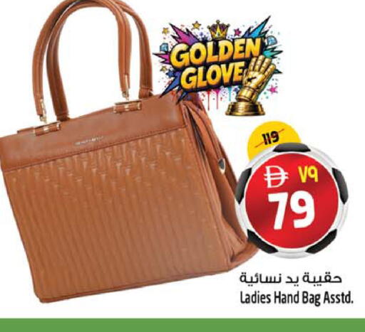 available at سفاري هايبرماركت in الإمارات العربية المتحدة , الامارات - دبي