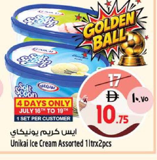 available at سفاري هايبرماركت in الإمارات العربية المتحدة , الامارات - دبي