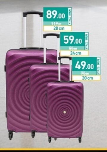 available at أسواق رامز in قطر - الوكرة