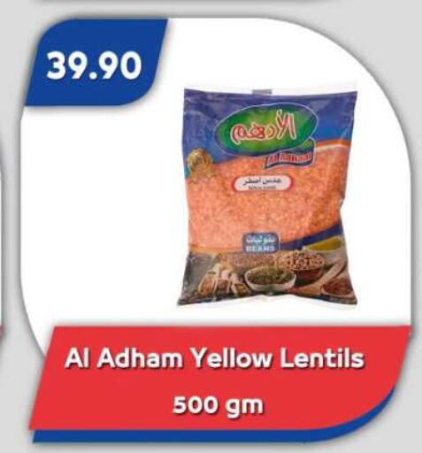 available at Bassem Market in Egypt - Cairo