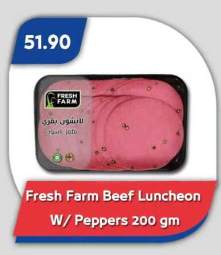 available at Bassem Market in Egypt - Cairo