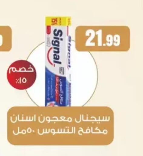 available at المحلاوي ستورز in Egypt - القاهرة