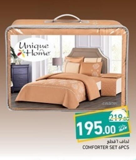 available at أسواق رامز in قطر - الوكرة