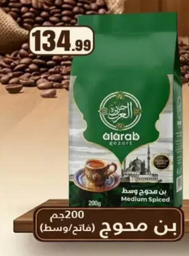 available at المحلاوي ستورز in Egypt - القاهرة