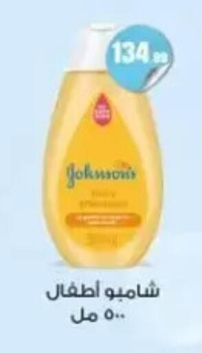 available at El Mahlawy Stores in Egypt - Cairo