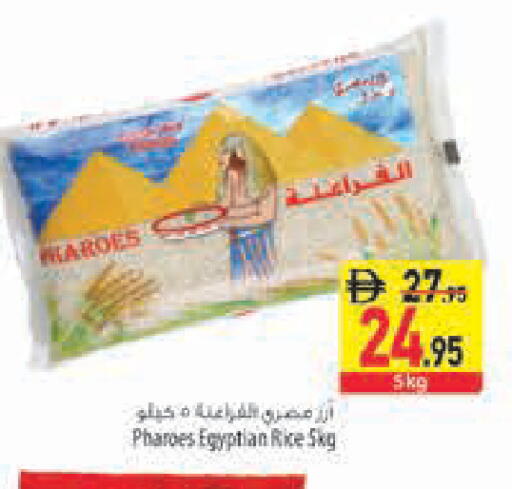 available at Safeer Market in UAE - Abu Dhabi