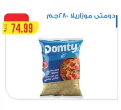 available at المحلاوي ستورز in Egypt - القاهرة