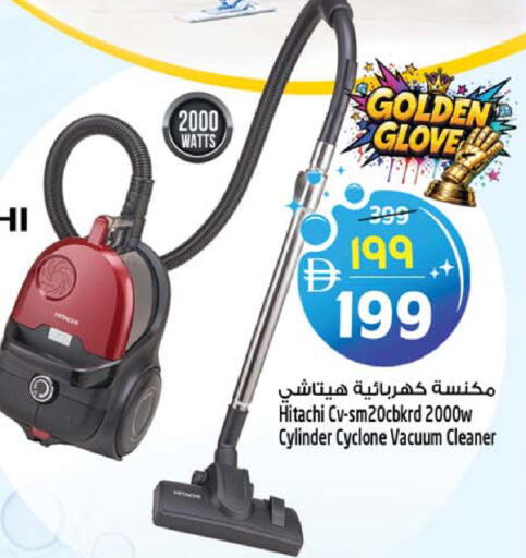 available at سفاري هايبرماركت in الإمارات العربية المتحدة , الامارات - دبي