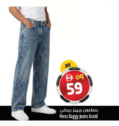 available at سفاري هايبرماركت in الإمارات العربية المتحدة , الامارات - دبي