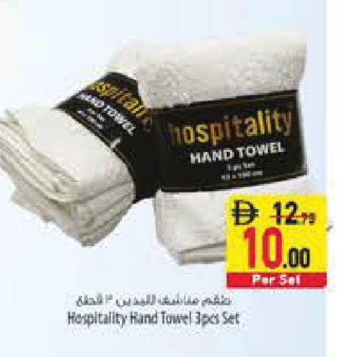 available at السفير ماركت in الإمارات العربية المتحدة , الامارات - أبو ظبي