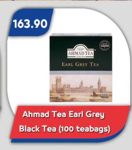 available at Bassem Market in Egypt - Cairo