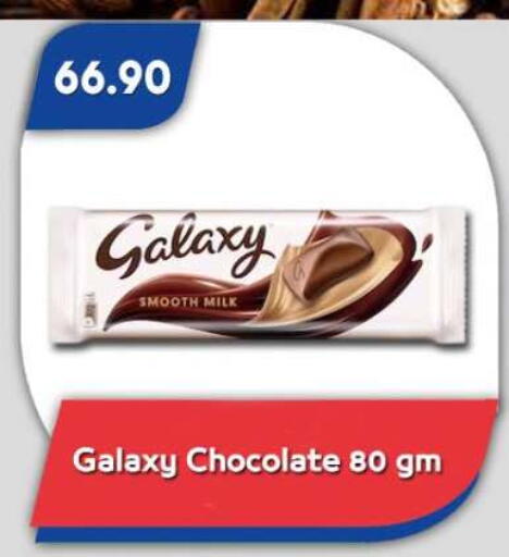available at Bassem Market in Egypt - Cairo