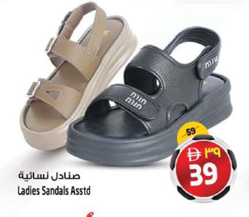 available at سفاري هايبرماركت in الإمارات العربية المتحدة , الامارات - دبي