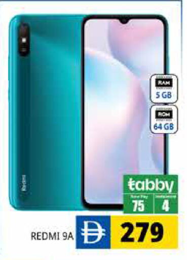 available at Pasons Hypermarket in UAE - Dubai