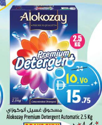 available at سفاري هايبرماركت in الإمارات العربية المتحدة , الامارات - دبي