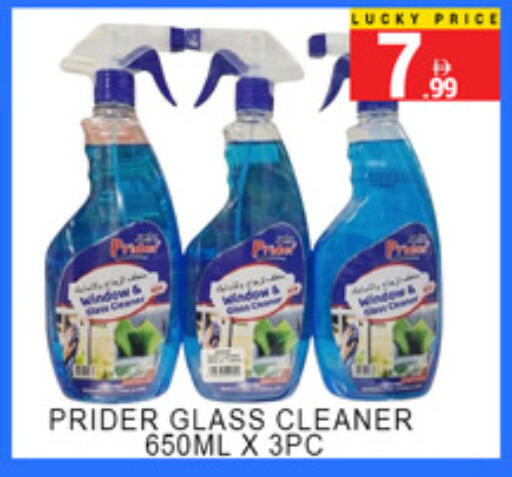 available at Lucky Center in UAE - Sharjah / Ajman