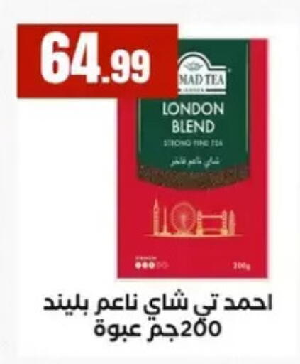 available at المحلاوي ستورز in Egypt - القاهرة
