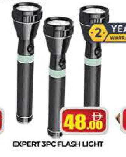 available at AL MADINA (Dubai) in UAE - Dubai