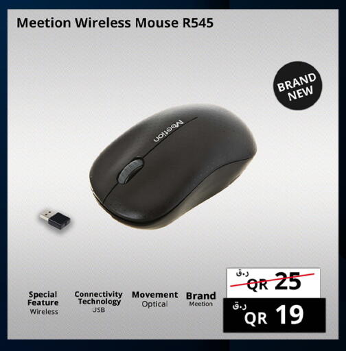available at برستيج كمبيوتر in قطر - الشمال