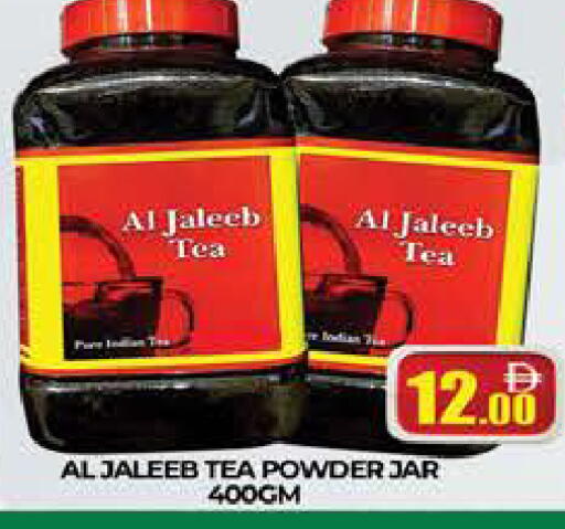 available at AL MADINA (Dubai) in UAE - Dubai