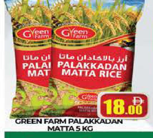 available at المدينة in الإمارات العربية المتحدة , الامارات - دبي