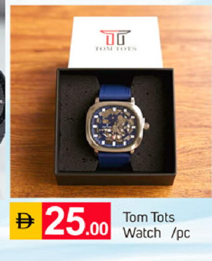available at سوق طلال in الإمارات العربية المتحدة , الامارات - دبي