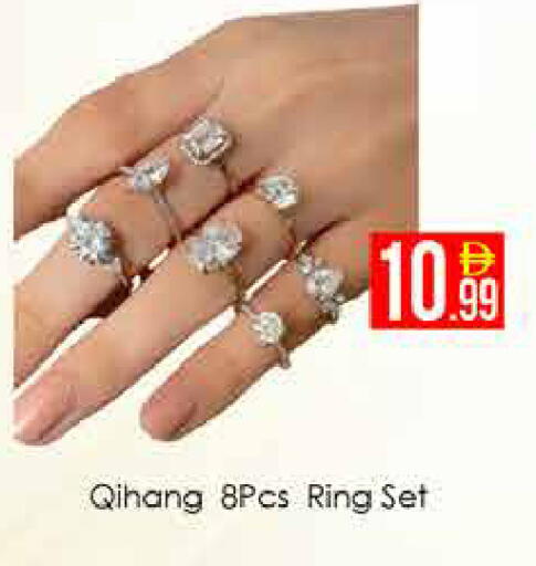 available at ايكو مول & ايكو هايبرماركت in الإمارات العربية المتحدة , الامارات - دبي