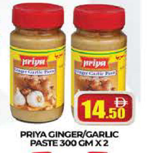 Ginger Garlic available at AL MADINA (Dubai) in UAE - Dubai