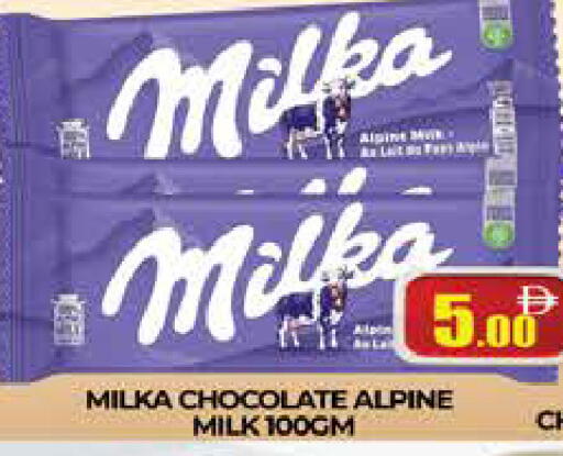 available at AL MADINA (Dubai) in UAE - Dubai