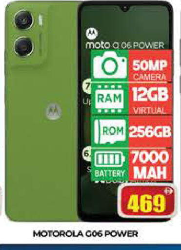 available at AL MADINA (Dubai) in UAE - Dubai