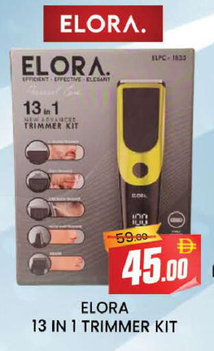 available at AL MADINA (Dubai) in UAE - Dubai