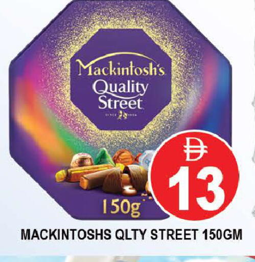 available at AL MADINA (Dubai) in UAE - Dubai