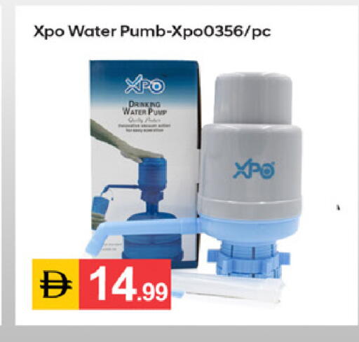 available at TALAL MARKET in UAE - Dubai