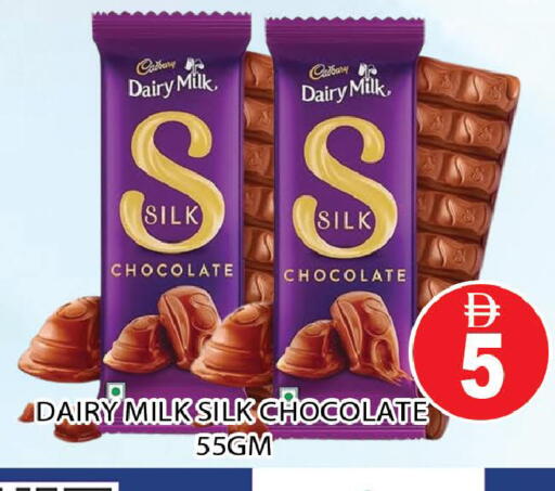 available at AL MADINA (Dubai) in UAE - Dubai