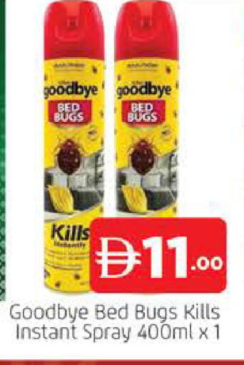 available at AL MADINA (Dubai) in UAE - Dubai
