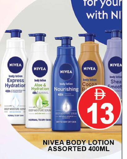 available at AL MADINA (Dubai) in UAE - Dubai