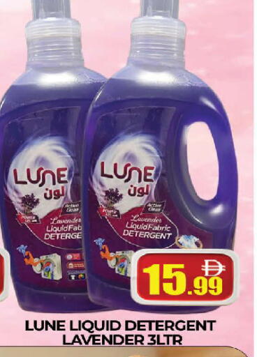 available at AL MADINA (Dubai) in UAE - Dubai