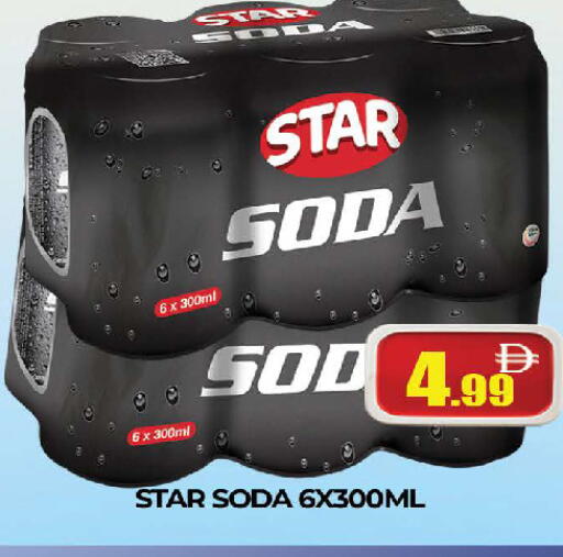 available at AL MADINA (Dubai) in UAE - Dubai
