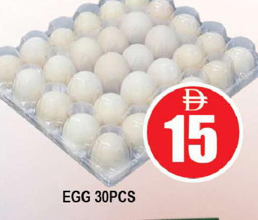available at AL MADINA (Dubai) in UAE - Dubai