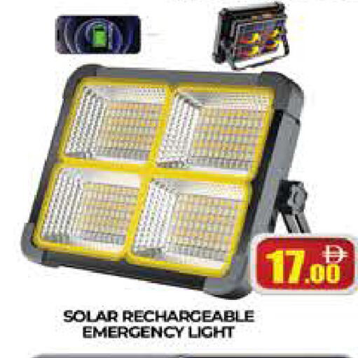 available at AL MADINA (Dubai) in UAE - Dubai