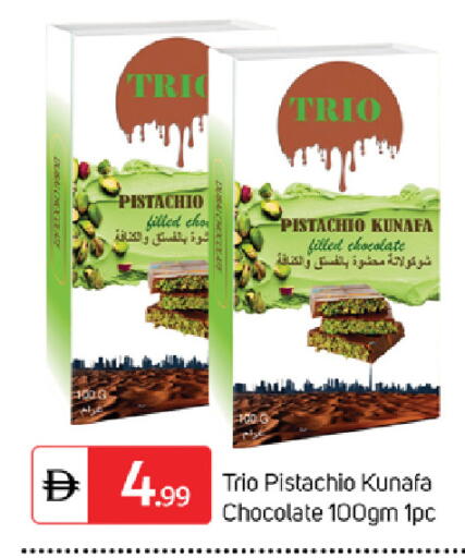 available at سوق طلال in الإمارات العربية المتحدة , الامارات - دبي