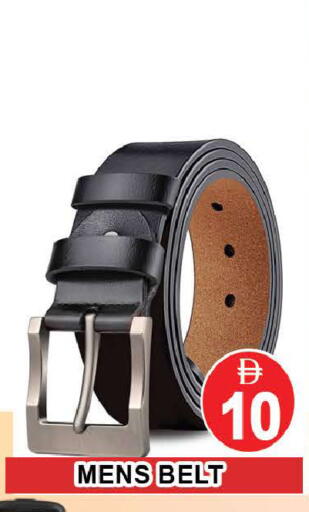 available at AL MADINA (Dubai) in UAE - Dubai