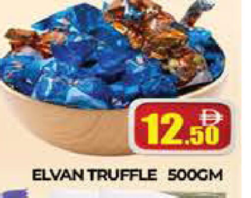 available at AL MADINA (Dubai) in UAE - Dubai