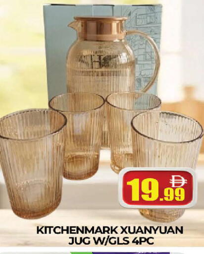 available at AL MADINA (Dubai) in UAE - Dubai